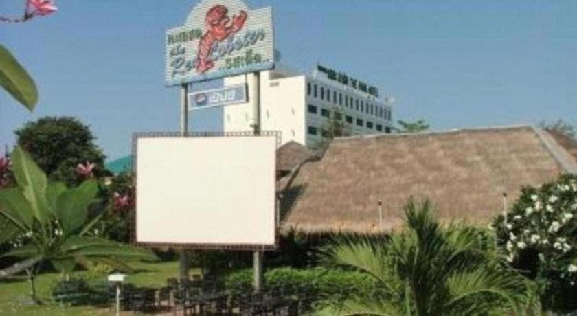 The Park Hotel Pattaya Extérieur photo